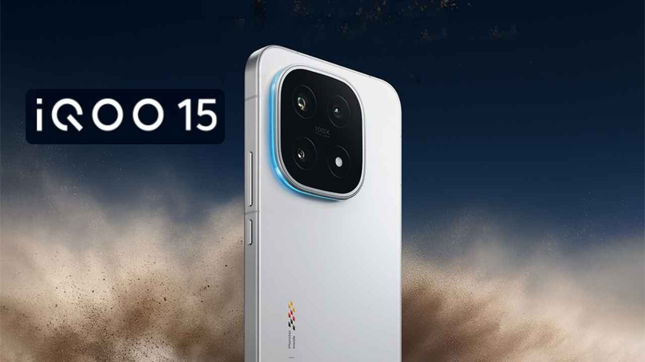 OnePlus 15 और Realme GT 8 Pro को कड़ी टक्कर देगा iQOO 15; प्राइस हुआ लीक, देखें टॉप फीचर