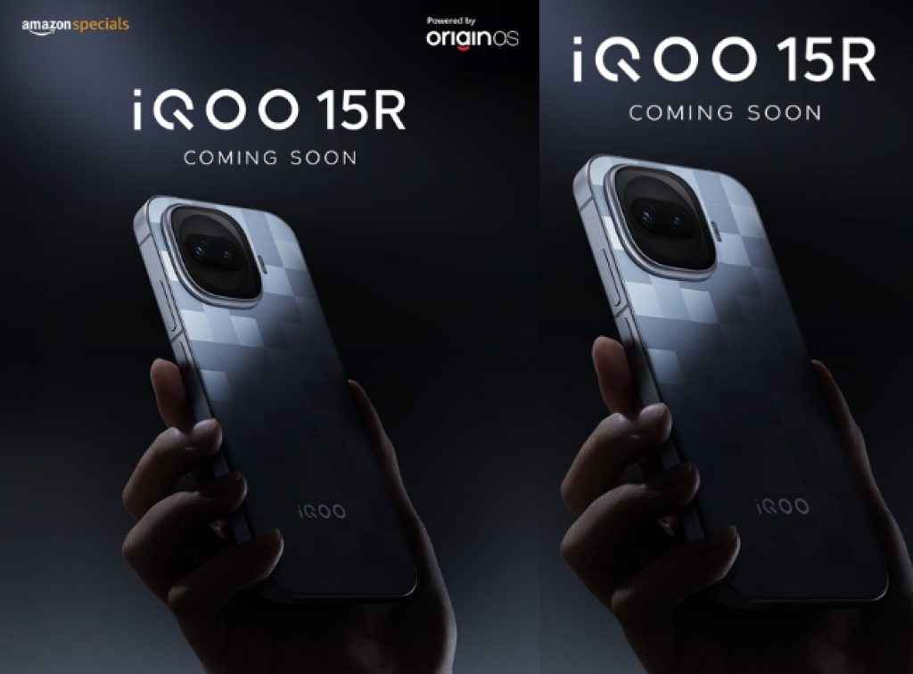 iQOO 15R Launch in india 