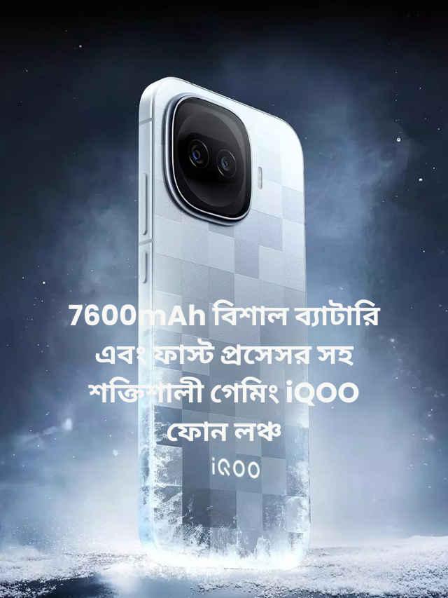 iQOO 15R Launched in India With Snapdragon 8 Gen 5 and 7600mAh battery Price Specifications (3)