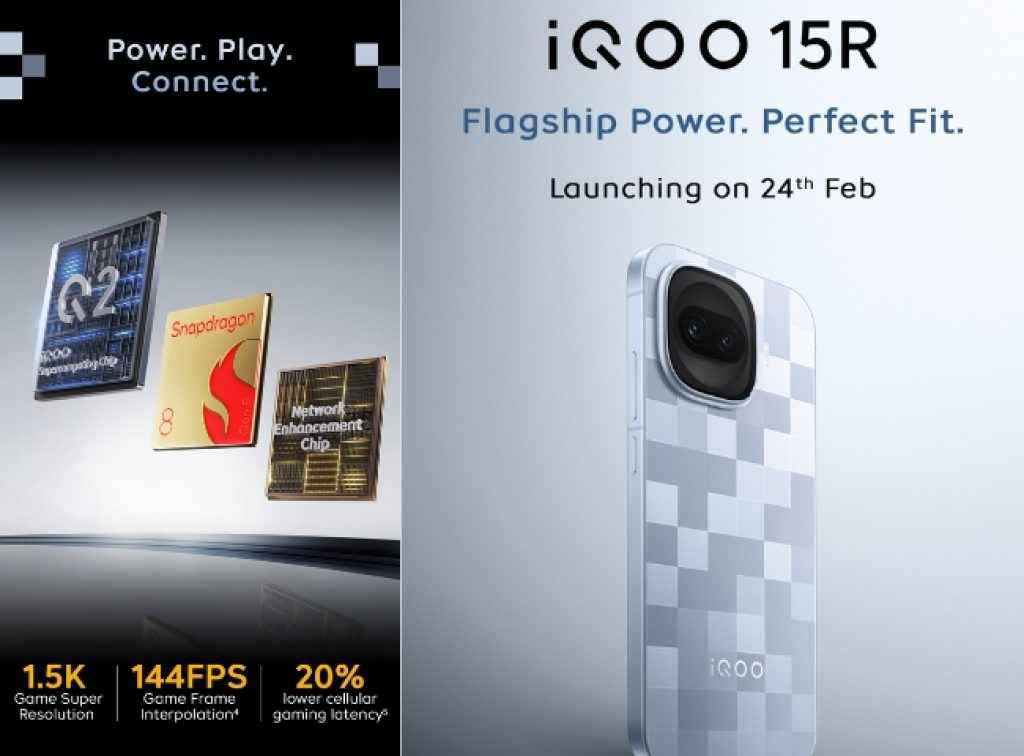 iQOO 15R launch and features