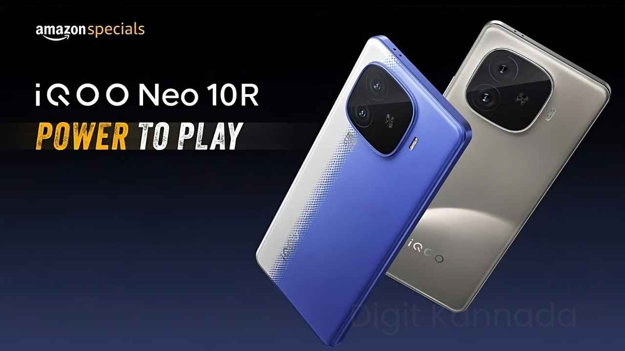 iQOO Neo 10R ಪವರ್ಫುಲ್ ಮತ್ತು ಇಂಟ್ರೆಸ್ಟಿಂಗ್ ಫೀಚರ್ಗಳೊಂದಿಗೆ ಎಂಟ್ರಿ ಕೊಟ್ಟಿದೆ! ಆಫರ್ ಬೆಲೆ ಮತ್ತು ಟಾಪ್ ಫೀಚರ್ ತಿಳಿಯಿರಿ
