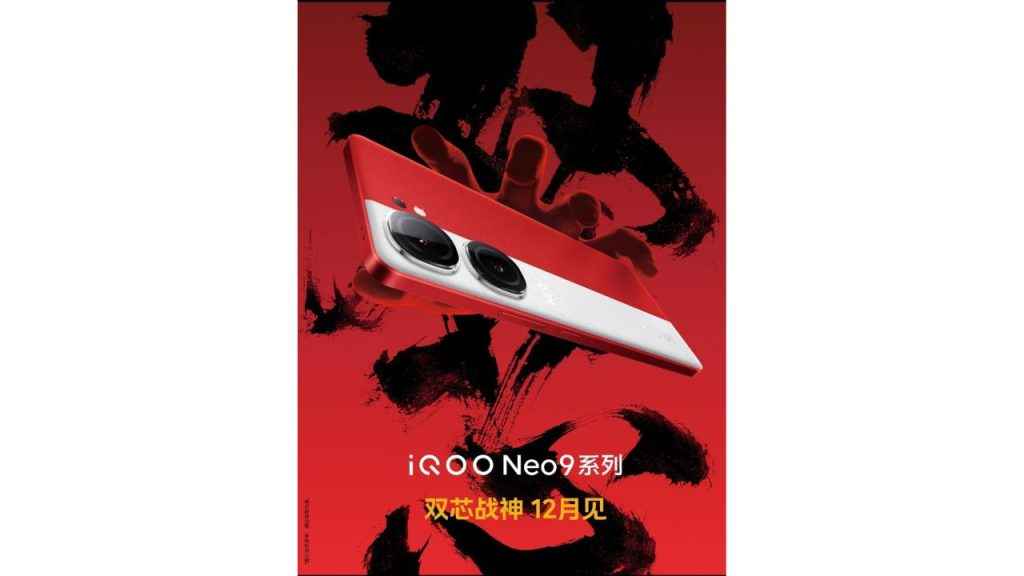 iQOO Neo 9 Pro appears on 3C certification with 120W charging support, design officially teased