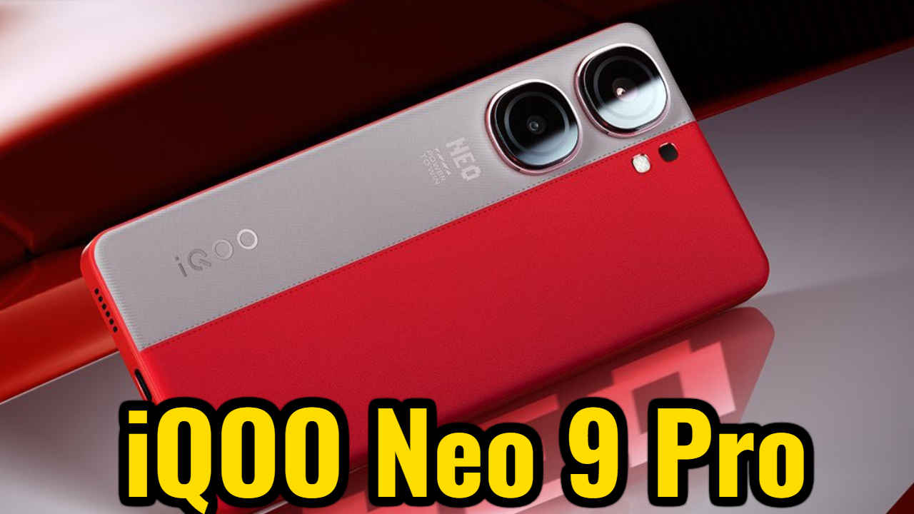 आगामी iQOO Neo 9 Pro सुरुवातीची किंमत लीक! स्मार्टफोनचे Important फीचर्स देखील उघड। Tech News 