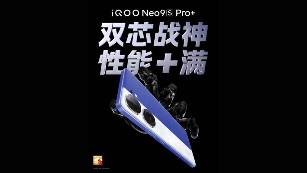 iQOO Neo 9s Pro+ launch date announced