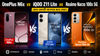 OnePlus N6x vs iQOO Z11 Lite vs Realme Narzo 100x 5G: ডিসপ্লে, প্রসেসর, ক্যামেরা, ব্যাটারি এবং দামের তুলনা