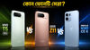 Vivo T5 5G vs iQOO Z11 vs OnePlus Nord CE 6: ডিসপ্লে, ক্যামেরা, পারফরম্যান্স, ব্যাটারি সহ দামের তুলনা
