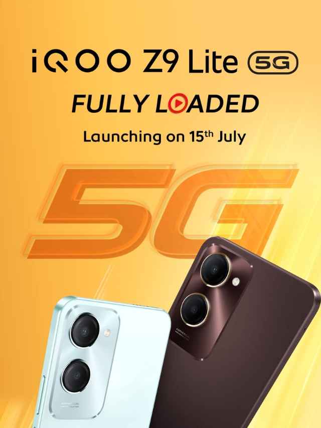 iQOO Z9 Lite 15 india launch date amazon india