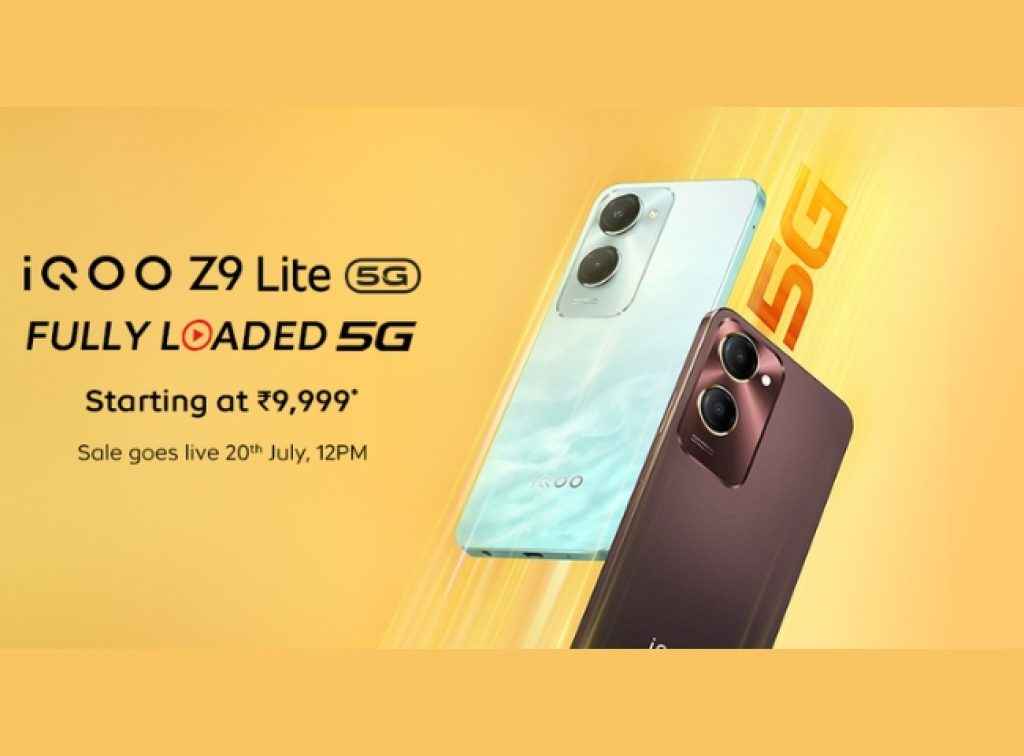 IQOO कंपनीचा लेटेस्ट IQOO Z9 Lite 5G भारतीय बाजारात लाँच 
