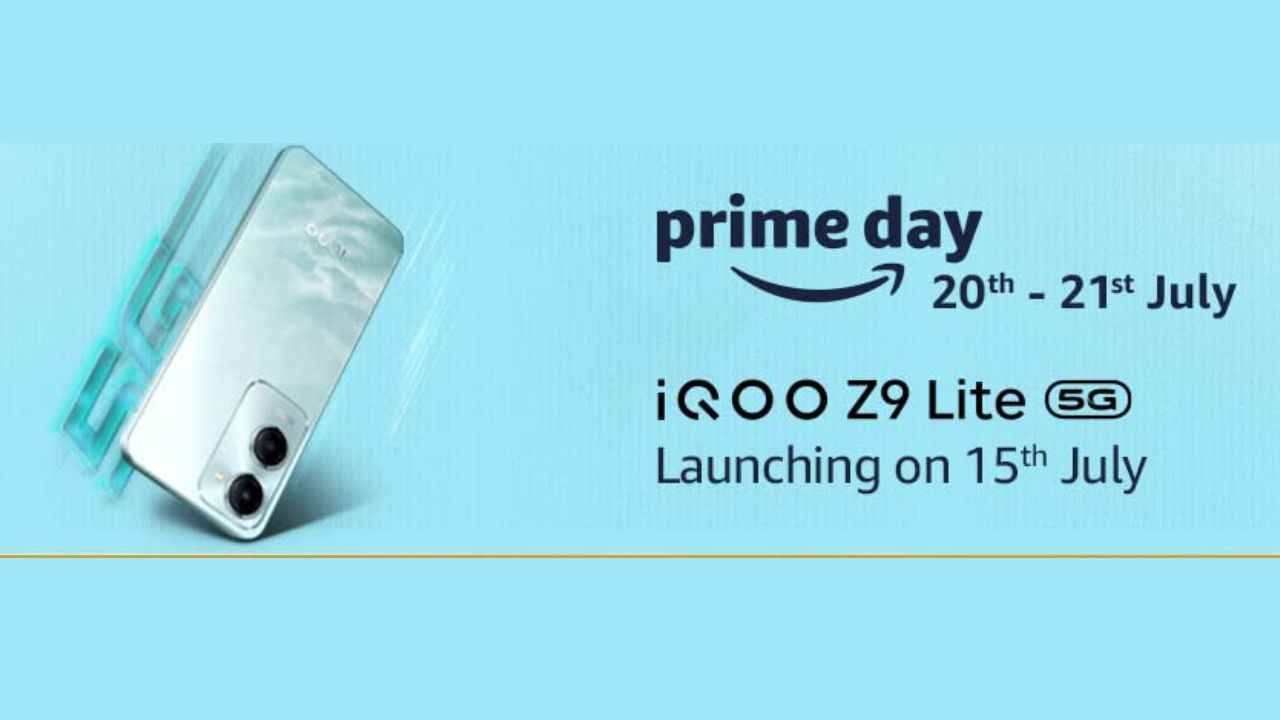 iQOO Z9 Lite 5G இந்தியாவில் அறிமுக தேதி வெளியானது