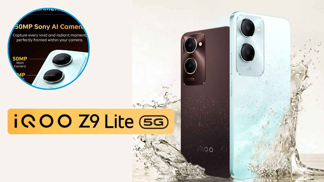 iQOO Z9 Lite: 12GB ర్యామ్ మరియు అందమైన డిజైన్ తో వస్తోంది.!