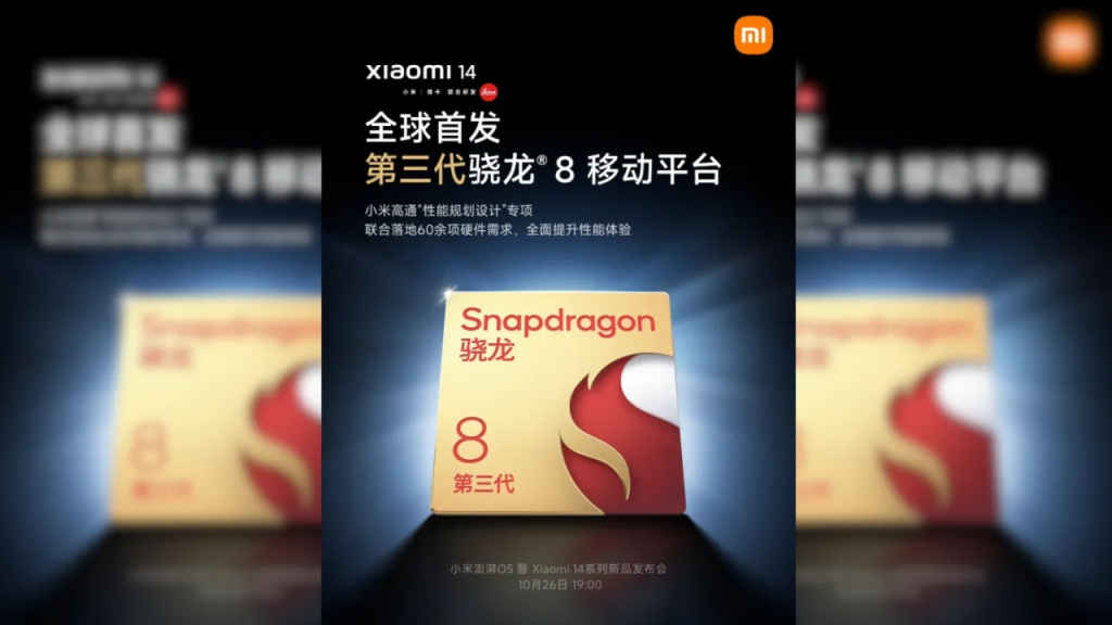 Snapdragon 8 Gen 3