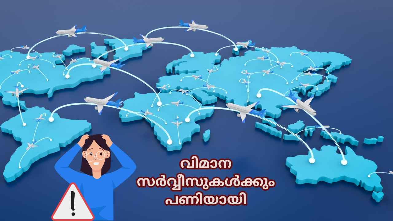 Microsoft CrowdStrike in Airlines: Air-India, അമേരിക്കൻ Airlines താൽക്കാലികമായി നിലത്തിറക്കി