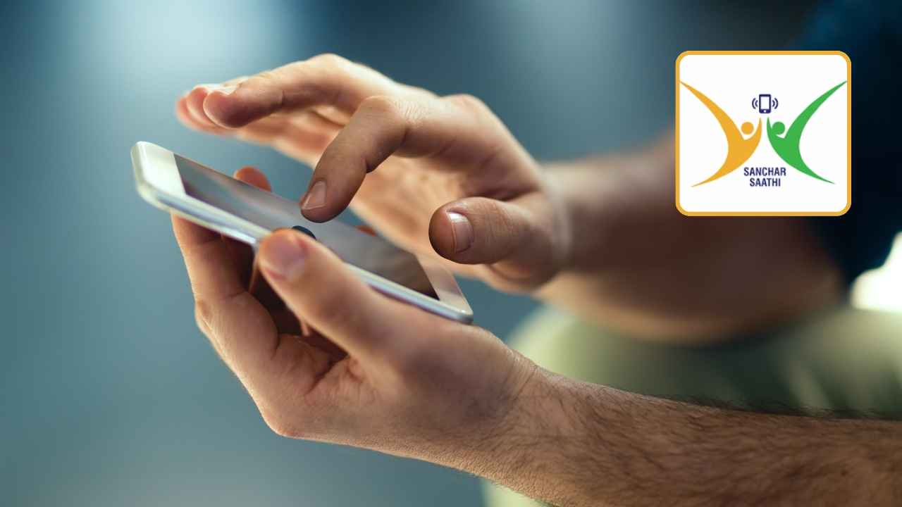 ఇక మొబైల్ ఫోన్స్ లో ఆ గవర్నమెంట్ Cyber Security App తప్పనిసరి.!