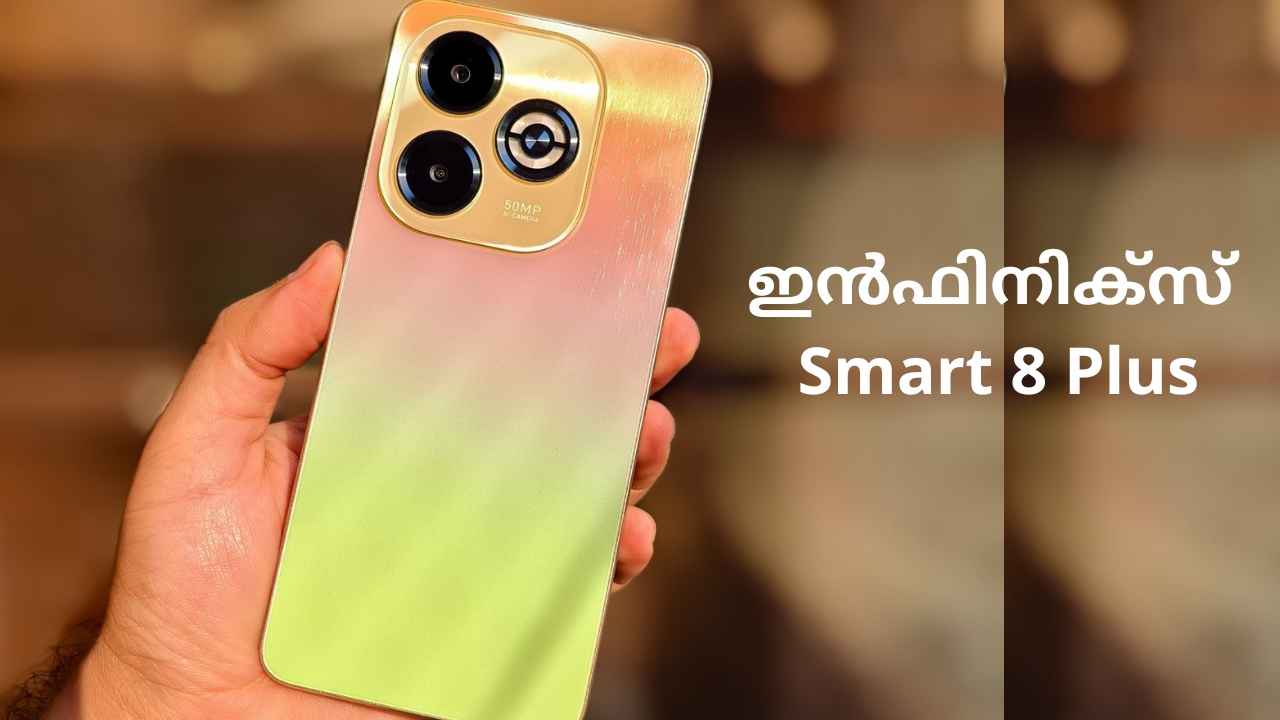 Infinix Smart 8 Plus in India: 6000mAh ബാറ്ററി, 50MP AI ക്യാമറ, വെറും 6999 രൂപയ്ക്ക്!