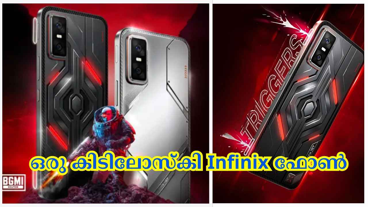 108MP ക്യാമറയും 5500 mAh ബാറ്ററിയുമായി Infinix GT 30 Pro ഇന്ത്യയിൽ, Day 1 സെയിലിൽ ആകർഷകമായ ഓഫറുകളും!
