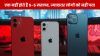 What is the Meaning Behind the i in Apple Devices like iPhone ipad