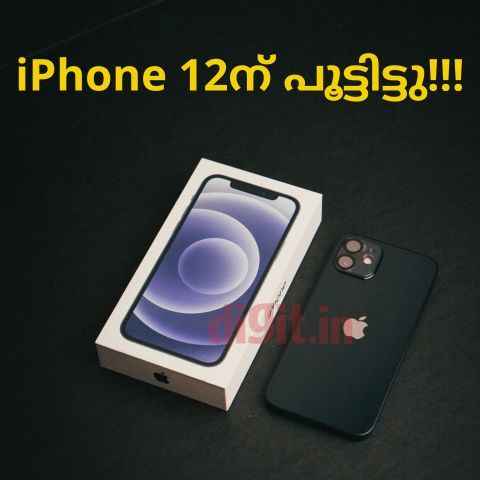 iPhone 15 ആഘോഷമാകുമ്പോൾ, iPhone 12ന് എട്ടിന്റെ പണി!