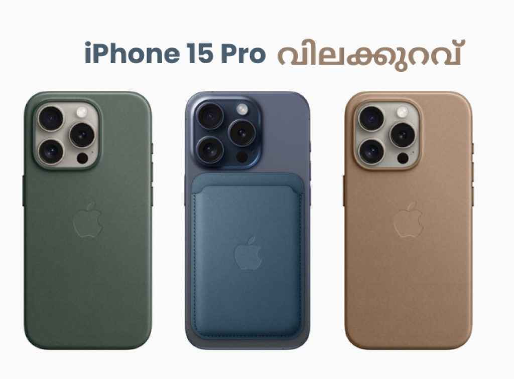 huge discount iphone 15 pro can buy at 1 lakh rupees without any condition