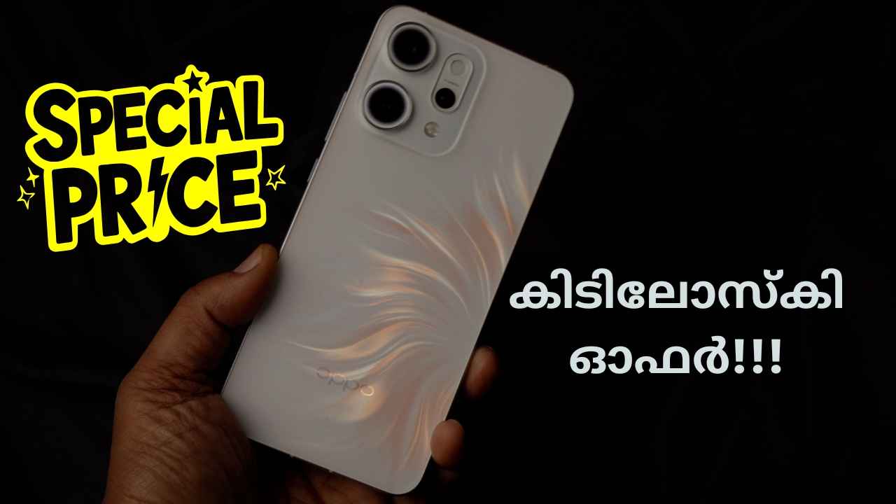 1 ലക്ഷം രൂപയ്ക്ക് 48MP ക്യാമറ iPhone 16 Pro വാങ്ങാം, പിന്നെ 3000 രൂപ ബാങ്ക് ഡിസ്കൗണ്ടും!