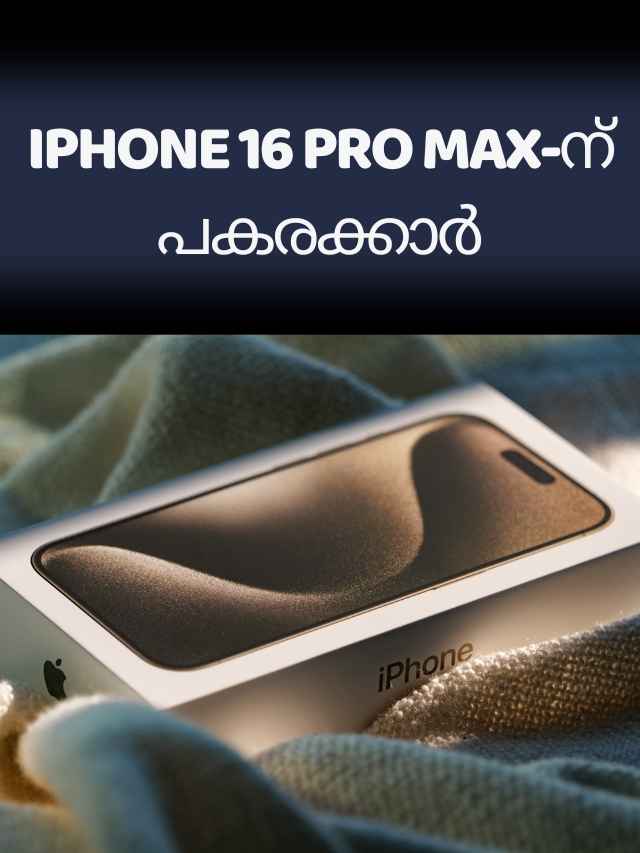 iphone 16 pro max alternatives 5 smartphones under your budget malayalam