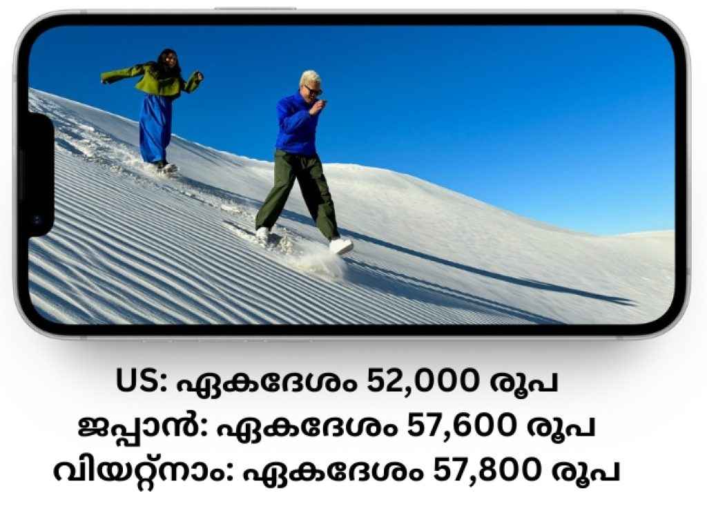 iphone 16e price in india