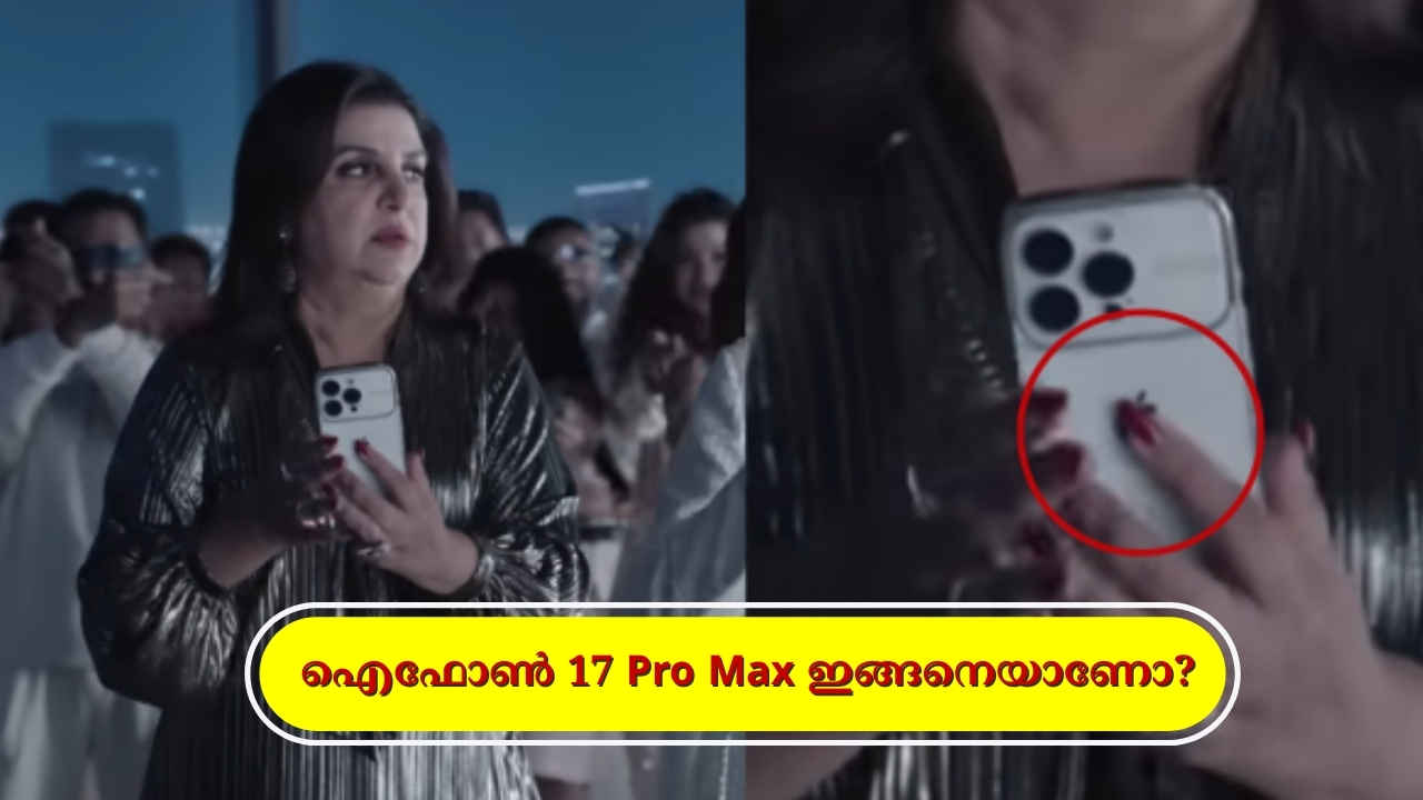 അപ്പോ ഇതാണോ iPhone 17 Pro Max! ലോഞ്ചിന് മുന്നേ ഫ്ലിപ്കാർട്ട് Big Billion Days പരസ്യത്തിൽ പ്രത്യക്ഷപ്പെട്ട് പുത്തൻ ഐഫോൺ…