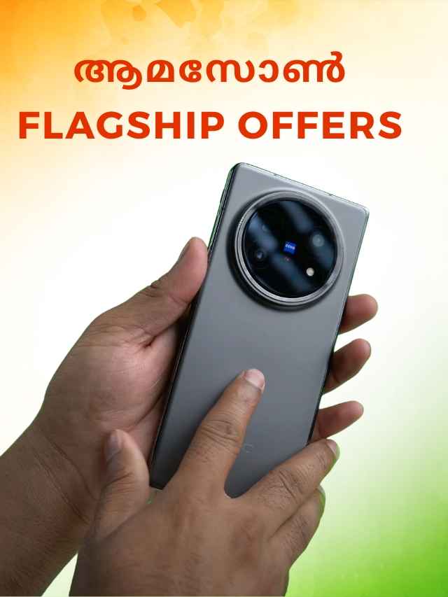 iphone 17 pro max to samsung galaxy s25 ultra