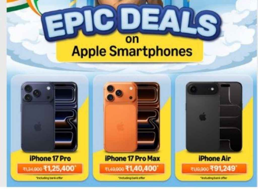 iphone deals with bank offers