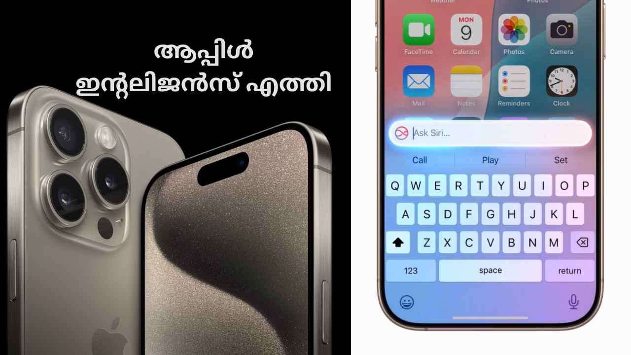 iPhone അപ്ഡേറ്റ് ചെയ്തോ? Apple Intelligence മാത്രമല്ല കോൾ റെക്കോഡിങ്ങും New iOS വേർഷനിൽ…