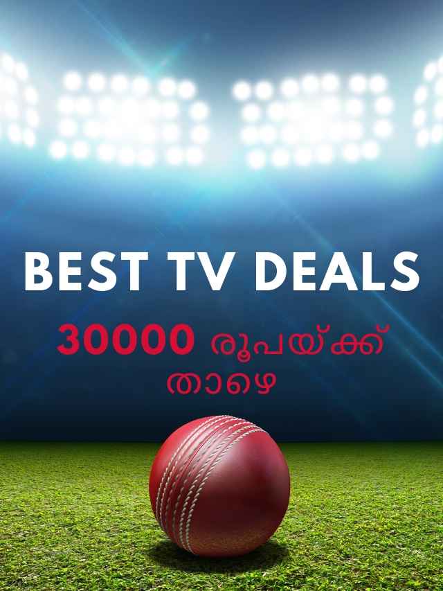 ipl special tv deals