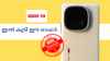 iQOO 13 5G: 6000mAh പവറും, 50MP സോണി ക്യാമറയുമുള്ള ബെസ്റ്റ് ഫ്ലാഗ്ഷിപ്പിന് ഇന്ന് കൂടി ഓഫർ