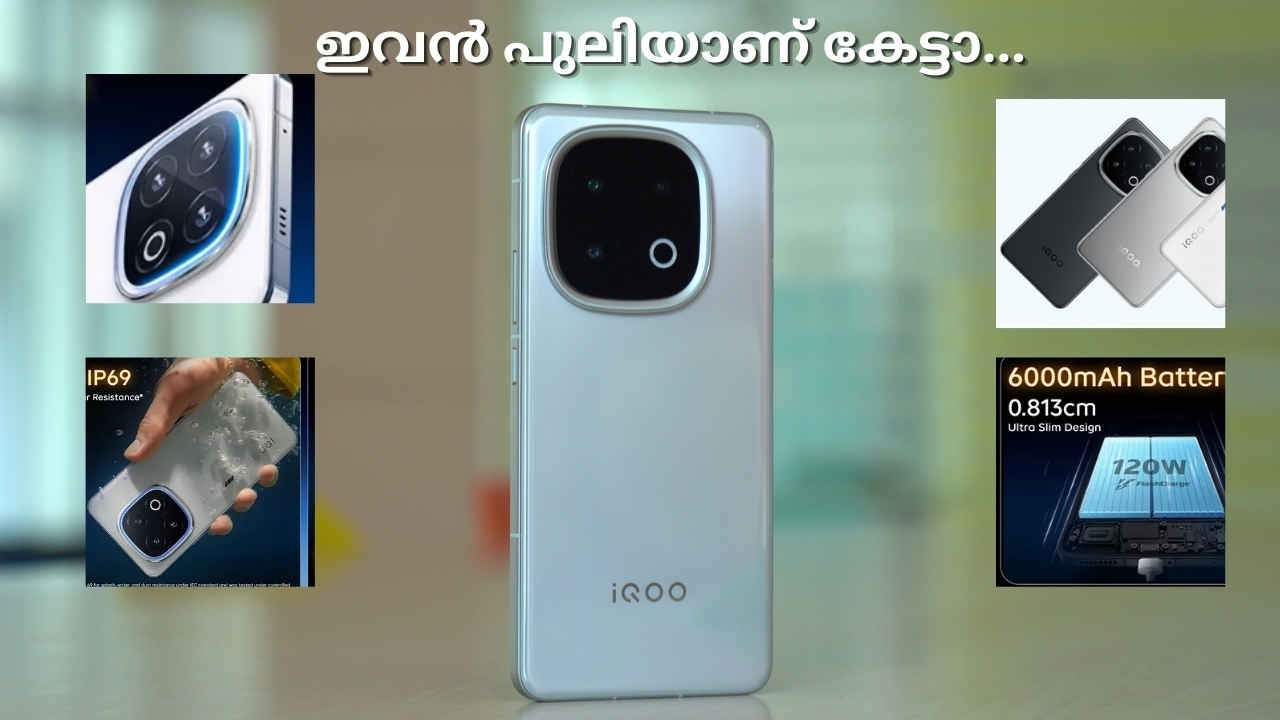 iQOO 13 5G: 51000 രൂപയ്ക്ക് 12GB റാം Flagship ഫോൺ, 50MP Sony ക്യാമറ! വിലയും വിൽപ്പനയും ഓഫറുകളും ഇതാ…