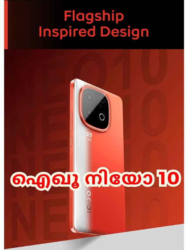 iqoo neo 10 launched in india
