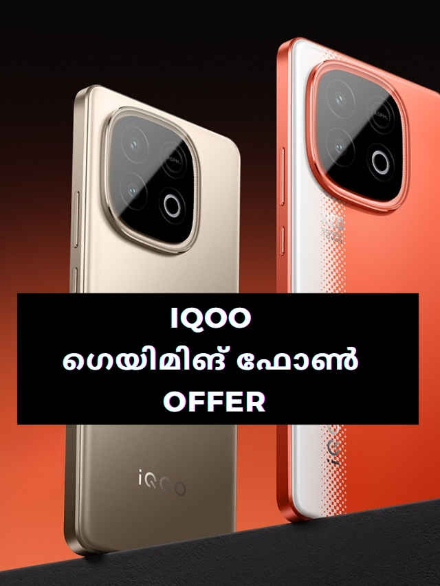 7000mah battery iqoo neo 10 gaming phone