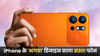 iPhone के ‘भगवा’ डिजाइन का टू-कॉपी है ये फोन, कीमत तो 10 हजार से भी कम, फीचर्स भी दिए गए हैं शानदार