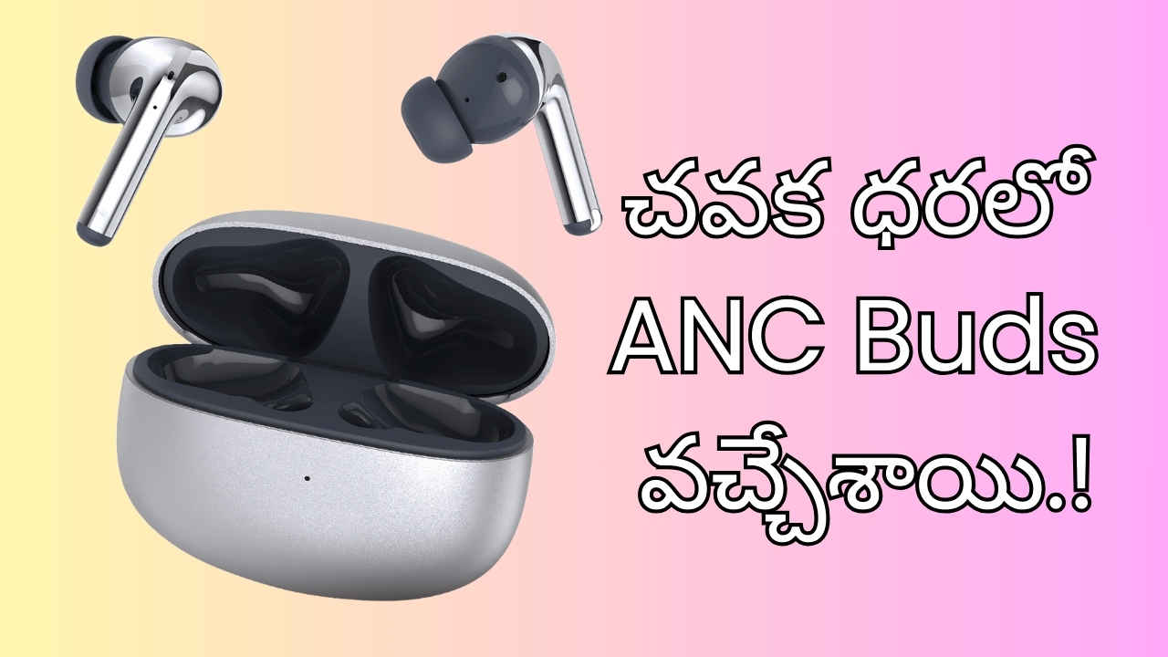 itel T31 Pro: చవక ధరలో ANC Buds వచ్చేశాయి.!