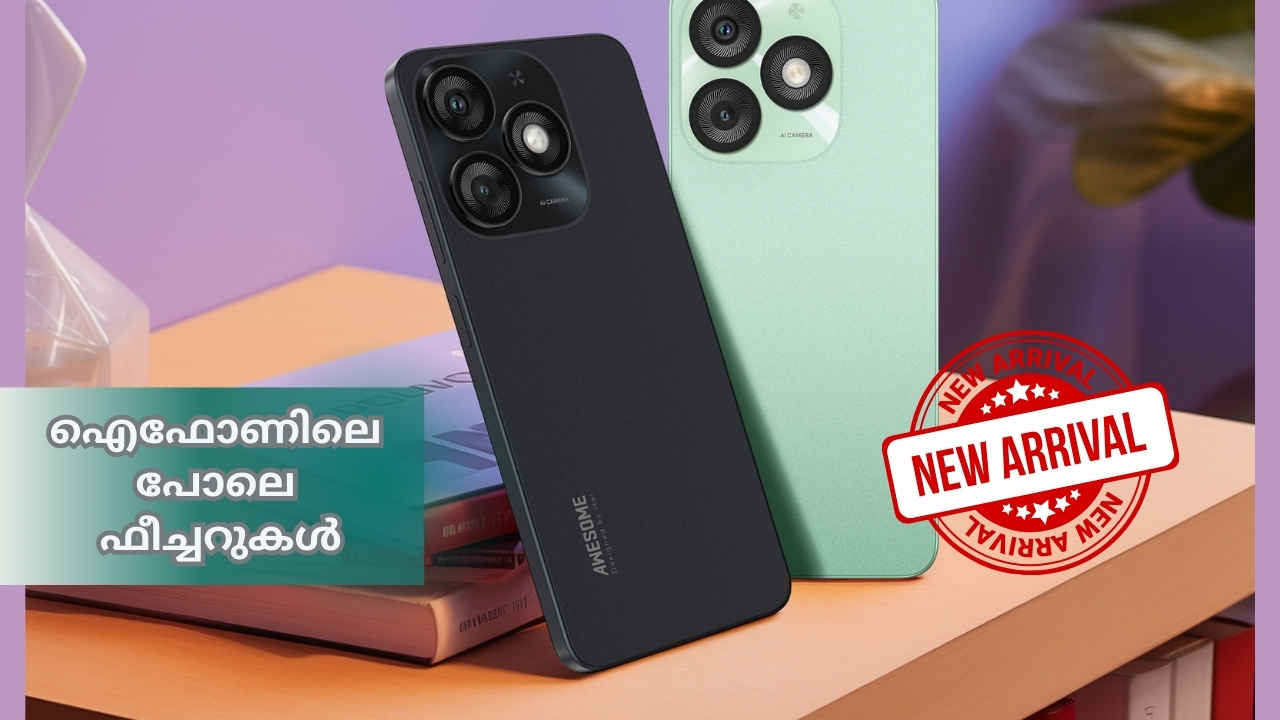 itel A50 launched: ലുക്കിൽ iPhone, വർക്കിൽ എങ്ങനെ! 5599 രൂപയ്ക്ക് New itel ഫോണുകൾ  എത്തി