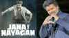 Jana Nayagan Trailer: தளபதி விஜய் நடிக்கும் கடைசி திரைப்படத்தின் ட்ரைலர் நாளை ரிலீஸ் அப்போ படம் எப்போ வருது
