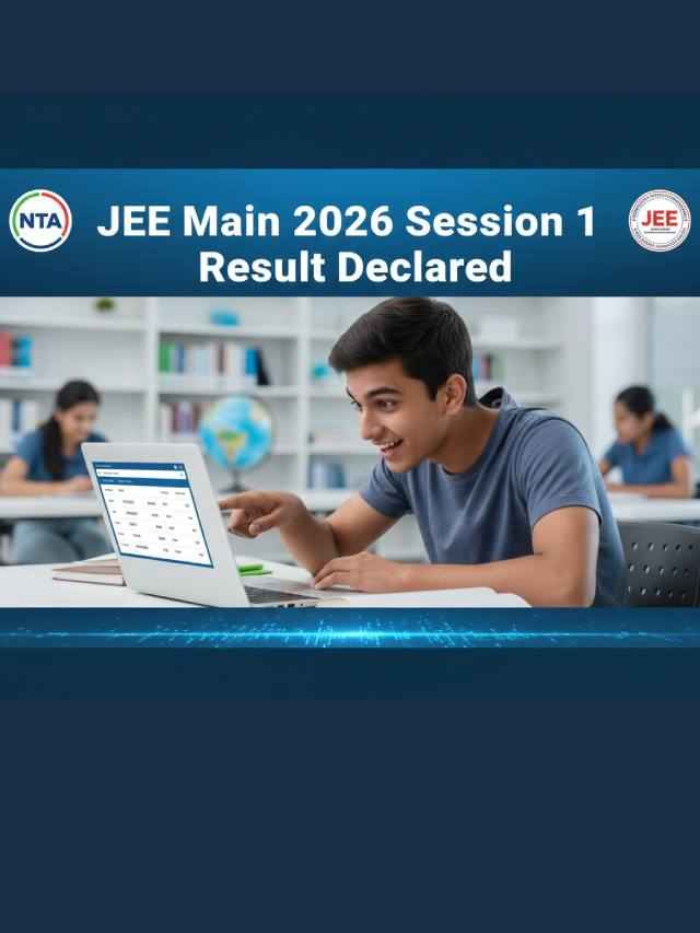 jee result banner