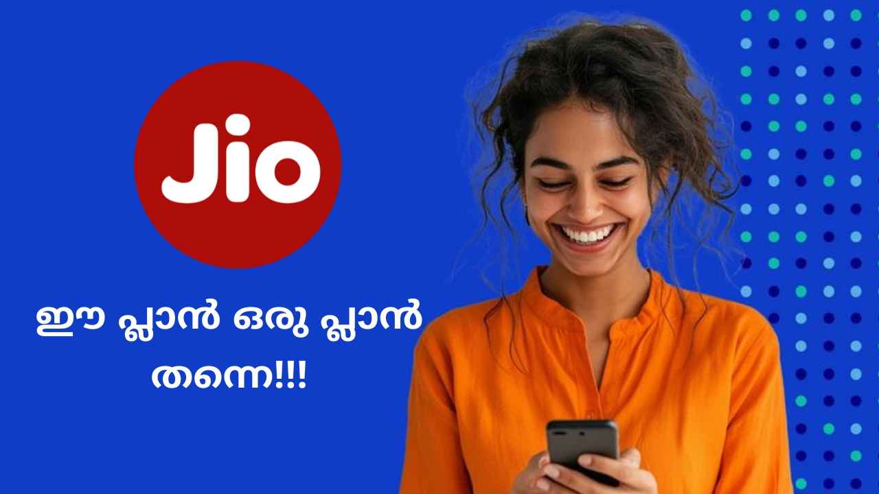 Jio Rs 189 Plan ശരിക്കും നിങ്ങൾക്കുള്ള മികച്ച റീചാർജ് ഓപ്ഷനാണ്, ഈ Unlimited ഓഫർ പ്ലാനിനെ അറിഞ്ഞാലോ?
