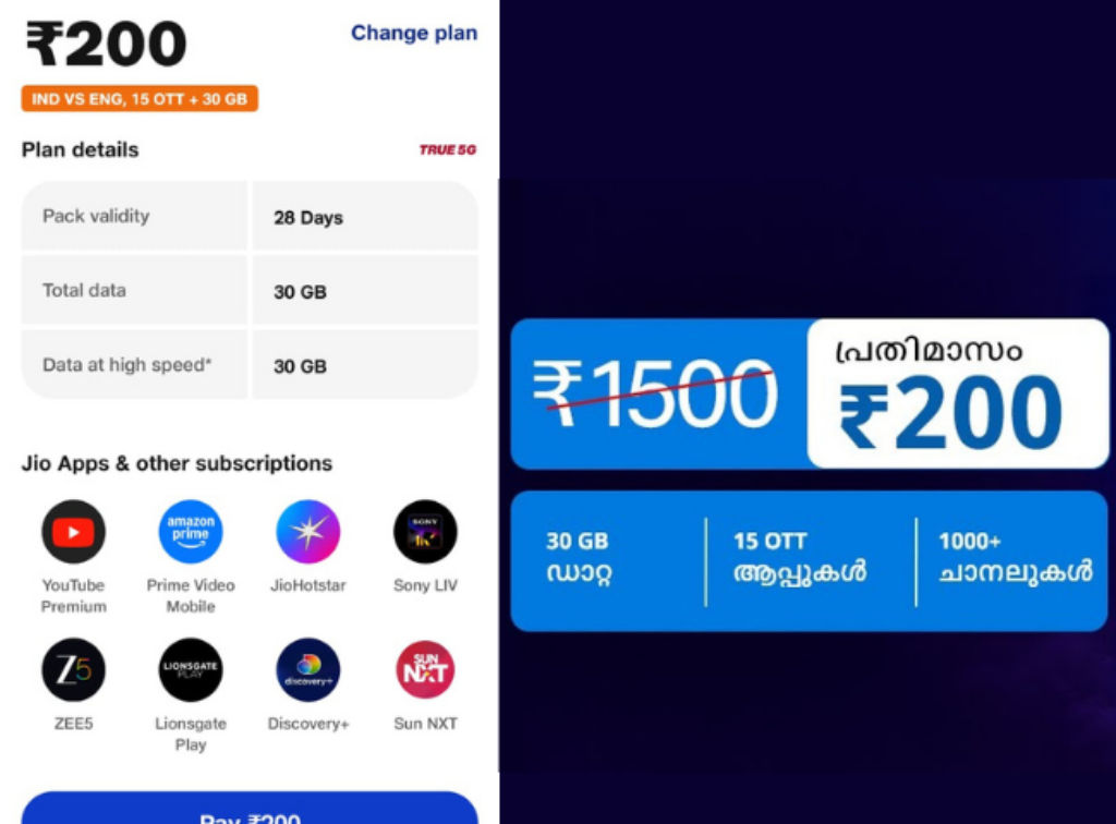 Jio 200 OTT Plan