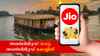 Jio 3 Months Plan: 98 ദിവസത്തേക്ക് Unlimited കോളിങ്ങും, ട്രൂ 5G, ജിയോഹോട്ട്സ്റ്റാറും!