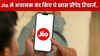 Jio ने अचानक बंद किए ये खास प्रीपेड रिचार्ज, अब इन प्लान्स से यूज़र्स को करना होगा गुज़ारा