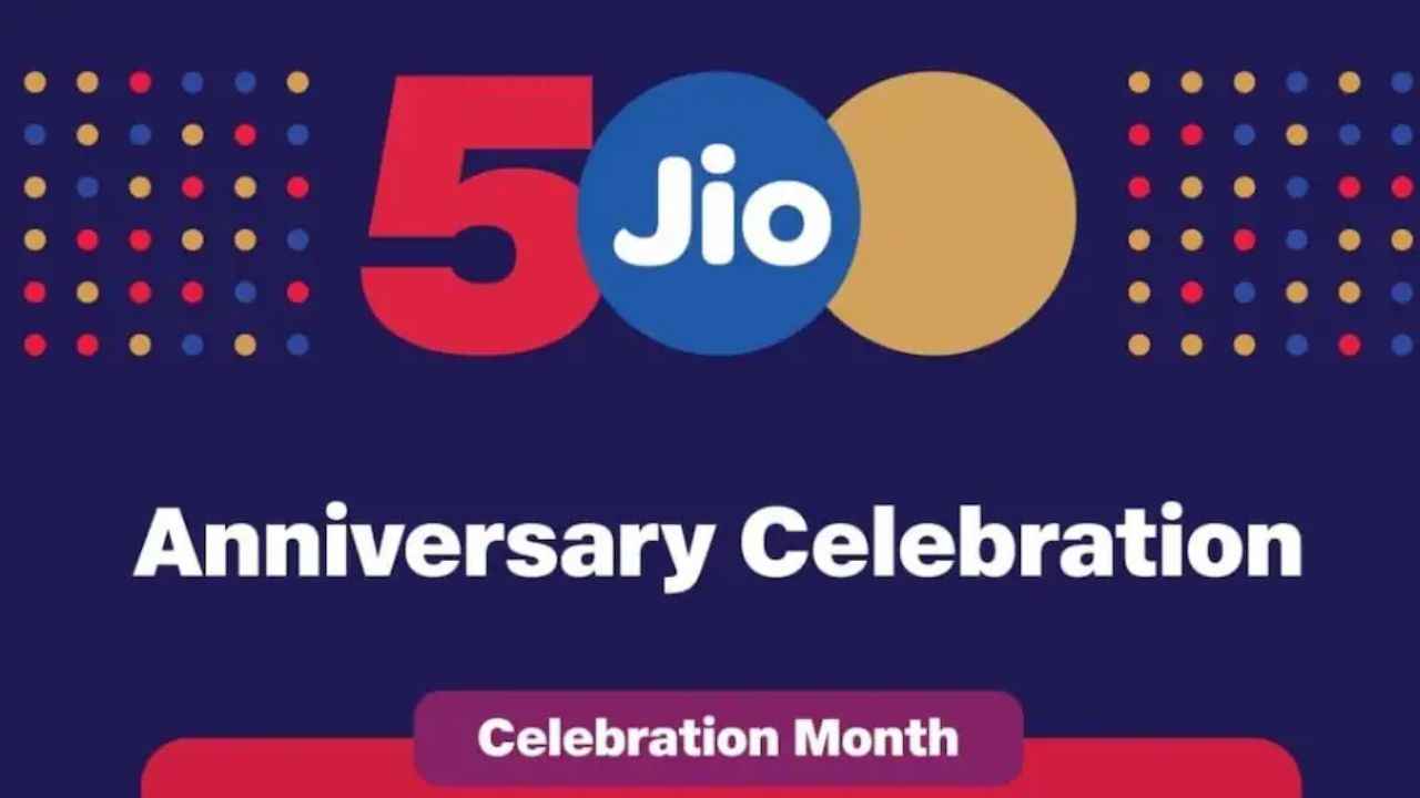 Jio Celebration: செம்ம மஜா இலவசமாக 3 நாள் வரை அன்லிமிடெட் டேட்டா, OTT தங்கம் வாங்குவர்களுக்கு சூப்பர் ஆபர்