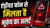 वेनेजुएला में भूकंप से भारी तबाही…लेकिन एंड्रॉयड फोन ने पहले ही दे दिया था अलर्ट, गूगल को पहले कैसे लग गई भनक?