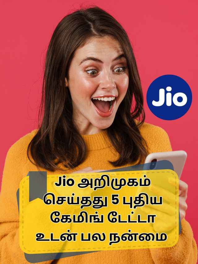 jio