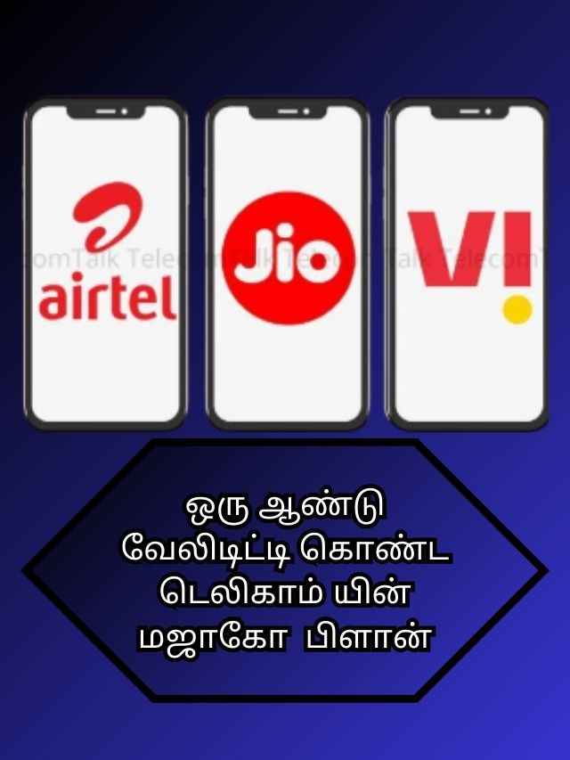 jio-airtel-vi.jpg