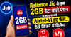 Reliance Jio के इस 2GB डेटा वाले प्लान के साथ सामने Airtel-Vi हुए फेल..देखें कितने में मिलेगा