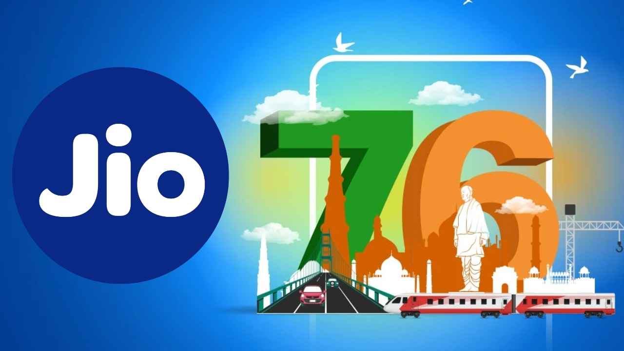 Jio Republic Day Offer 2025: రిపబ్లిక్ డే సందర్భంగా కొత్త ప్లాన్ ప్రకటించిన జియో.!