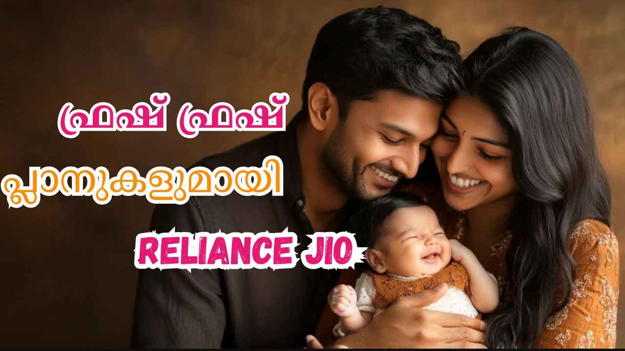 Jio New Plans: ഫ്രഷ് ഫ്രഷേ…! Unlimited സേവനങ്ങളോടെ 48 രൂപയിൽ തുടങ്ങുന്ന 5 പുത്തൻ പ്ലാനുകളുമായി അംബാനി